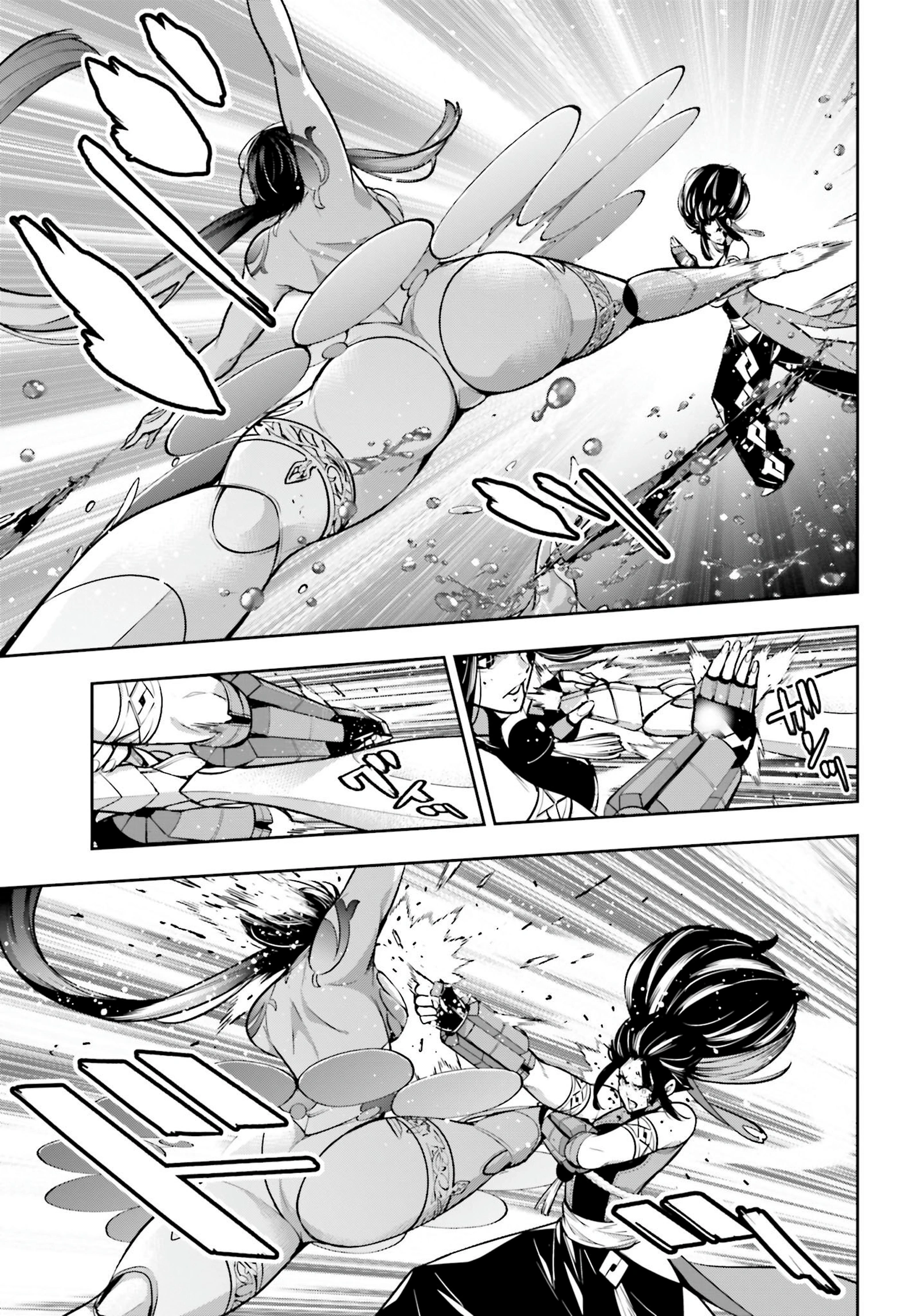 Read Majo Taisen ES Manga Online