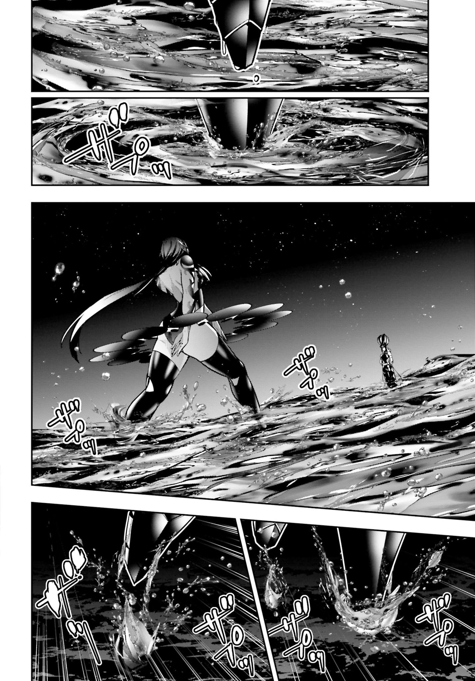 Read Majo Taisen ES Manga Online