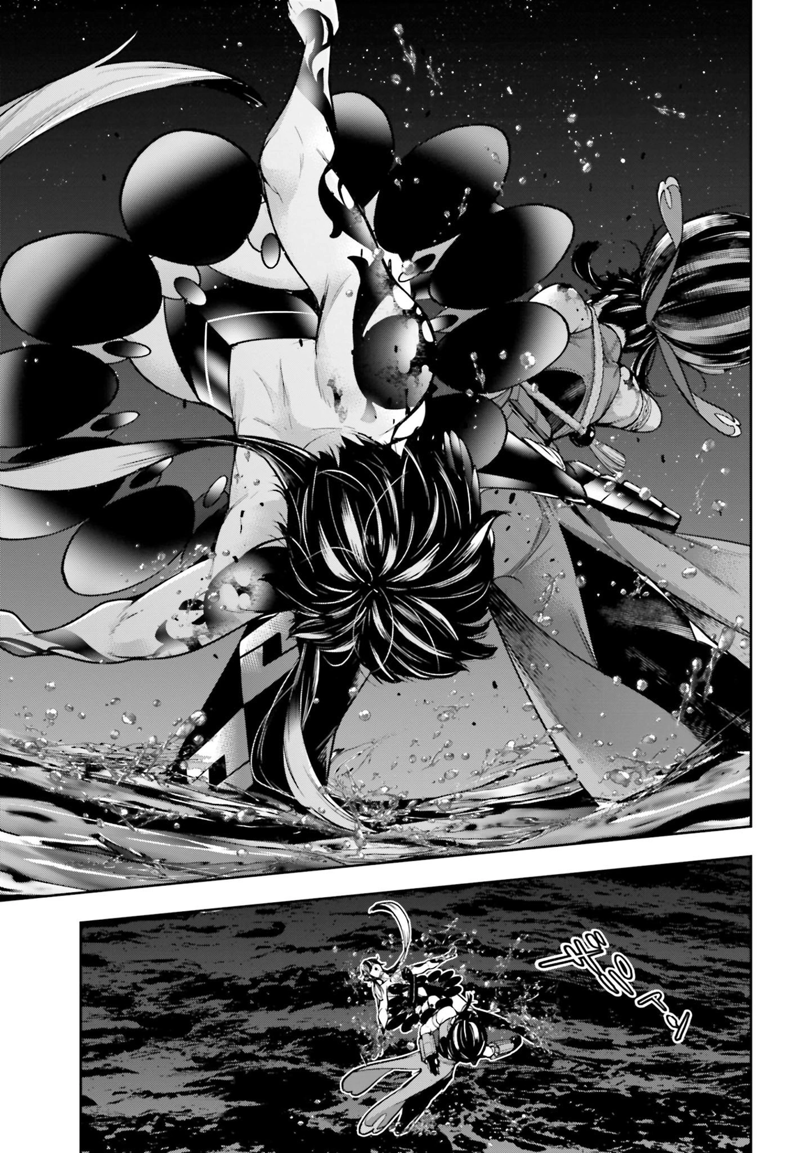Read Majo Taisen ES Manga Online
