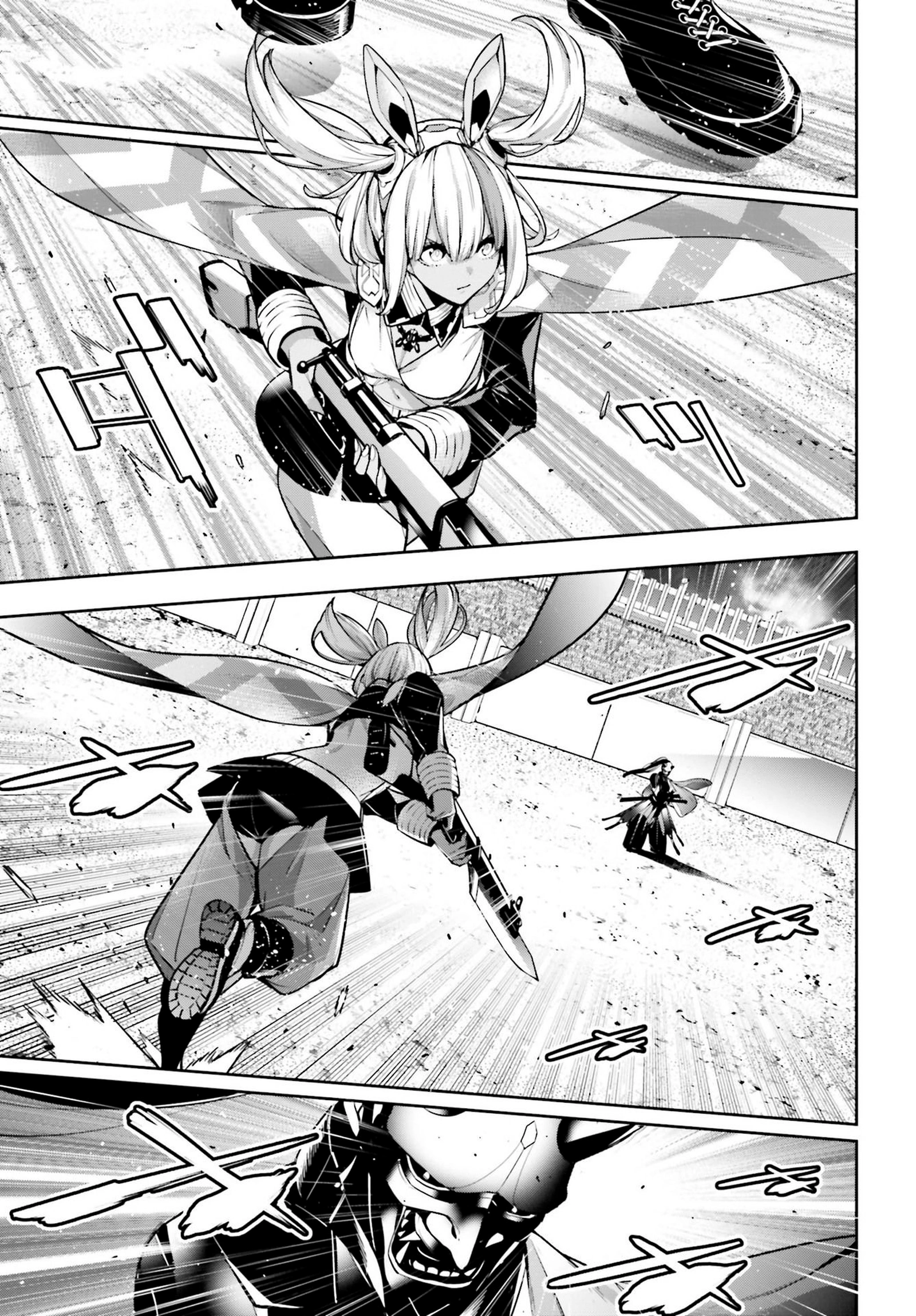 Read Majo Taisen ES Manga Online