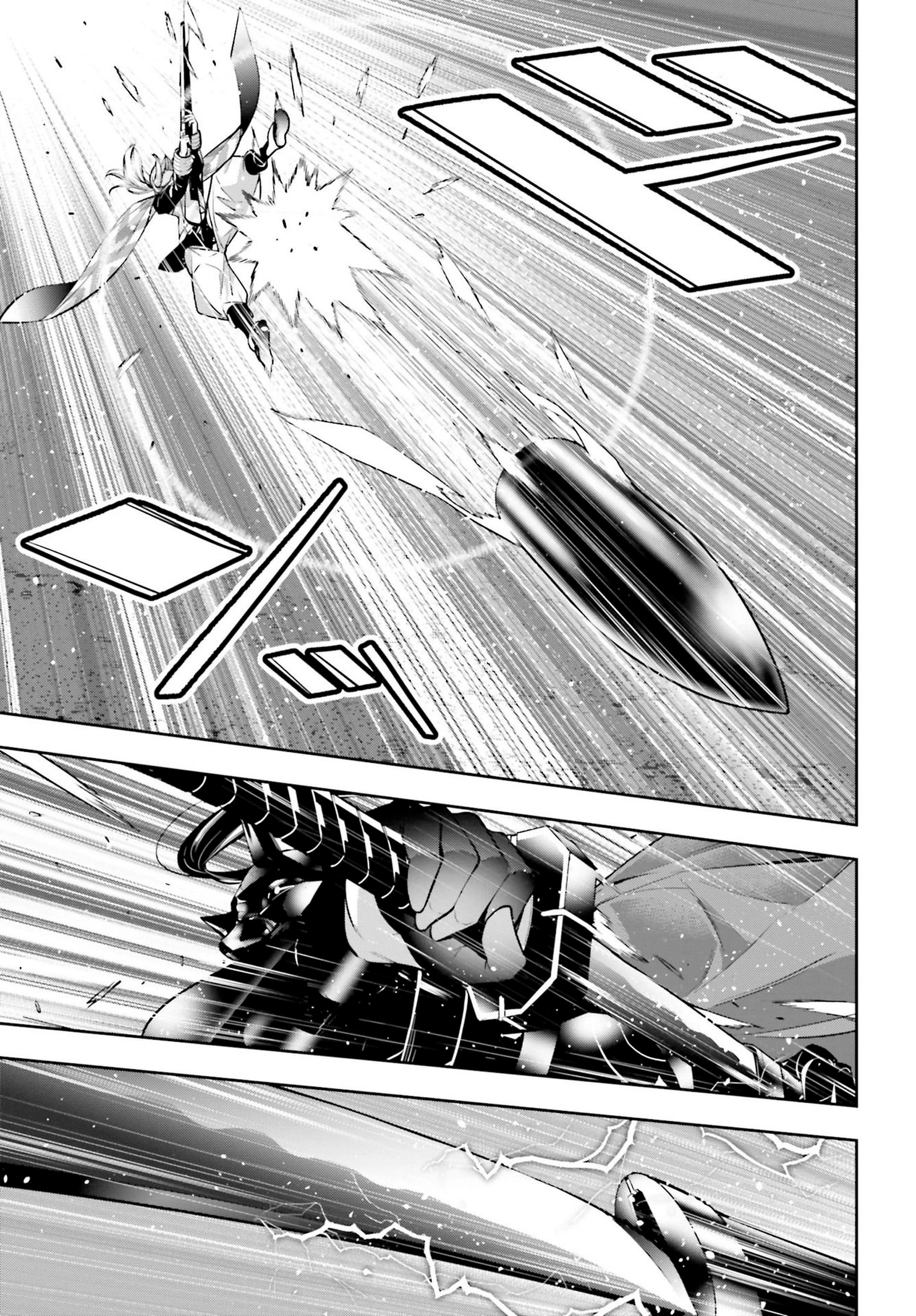 Read Majo Taisen ES Manga Online