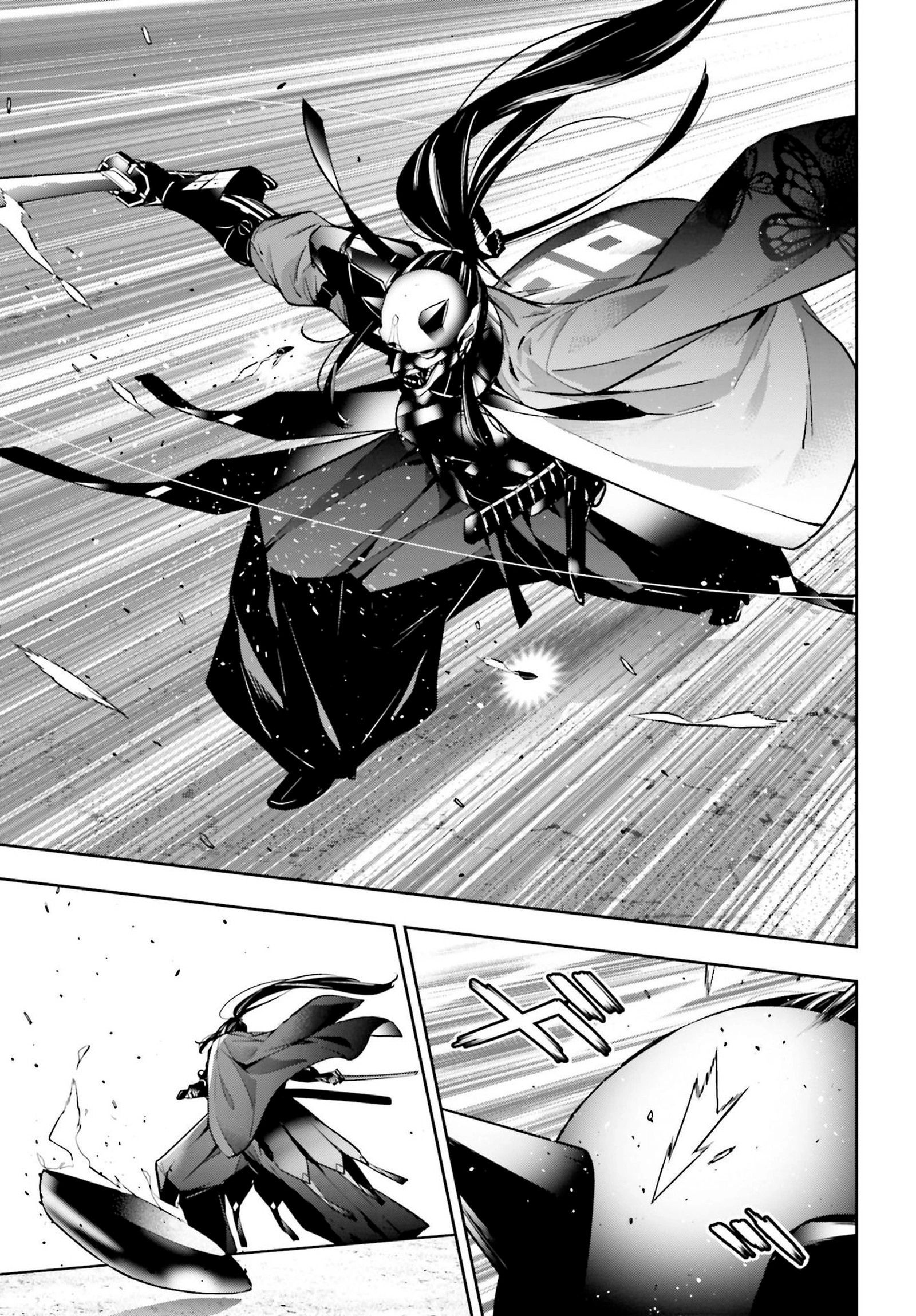 Read Majo Taisen ES Manga Online