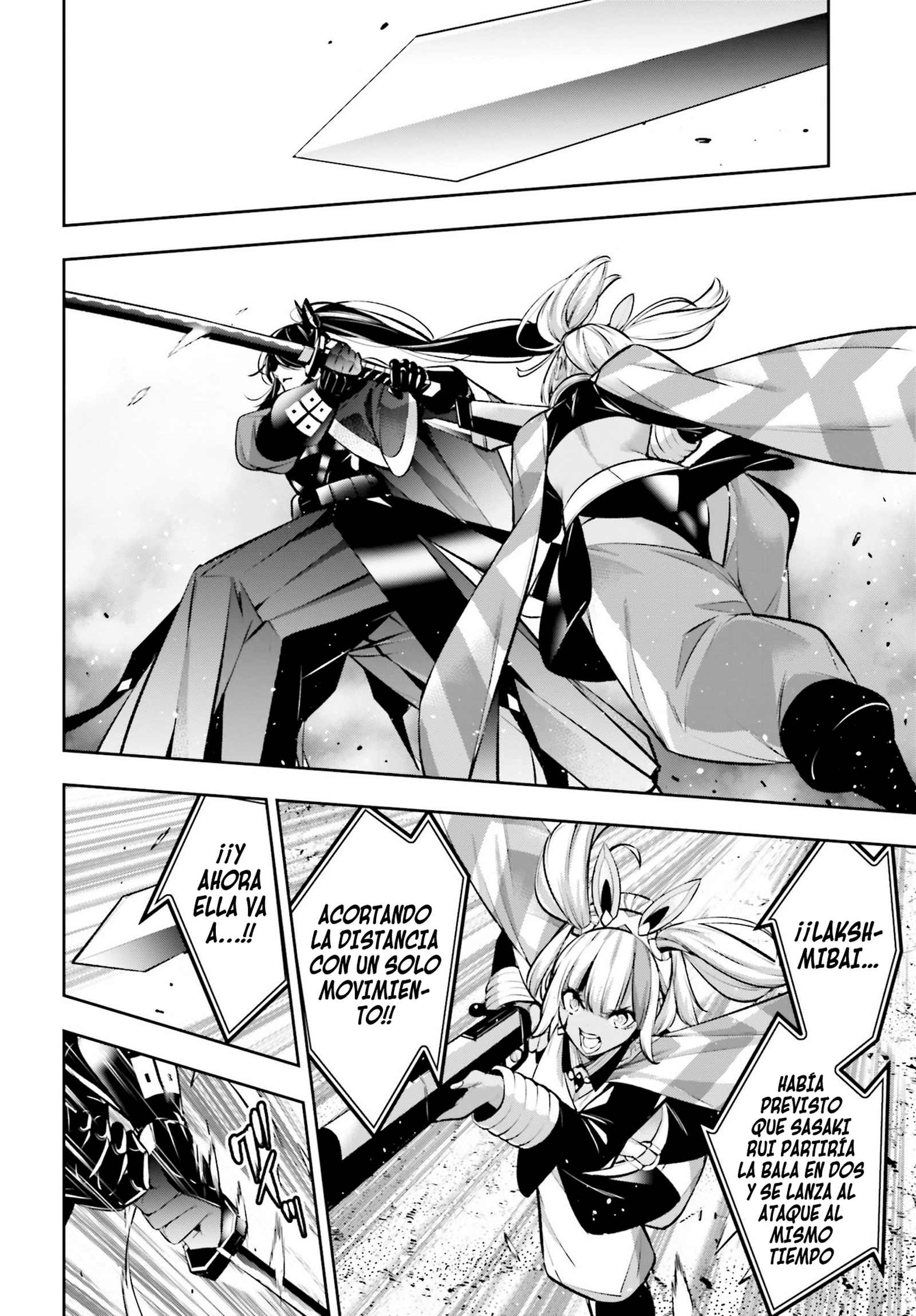 Read Majo Taisen ES Manga Online