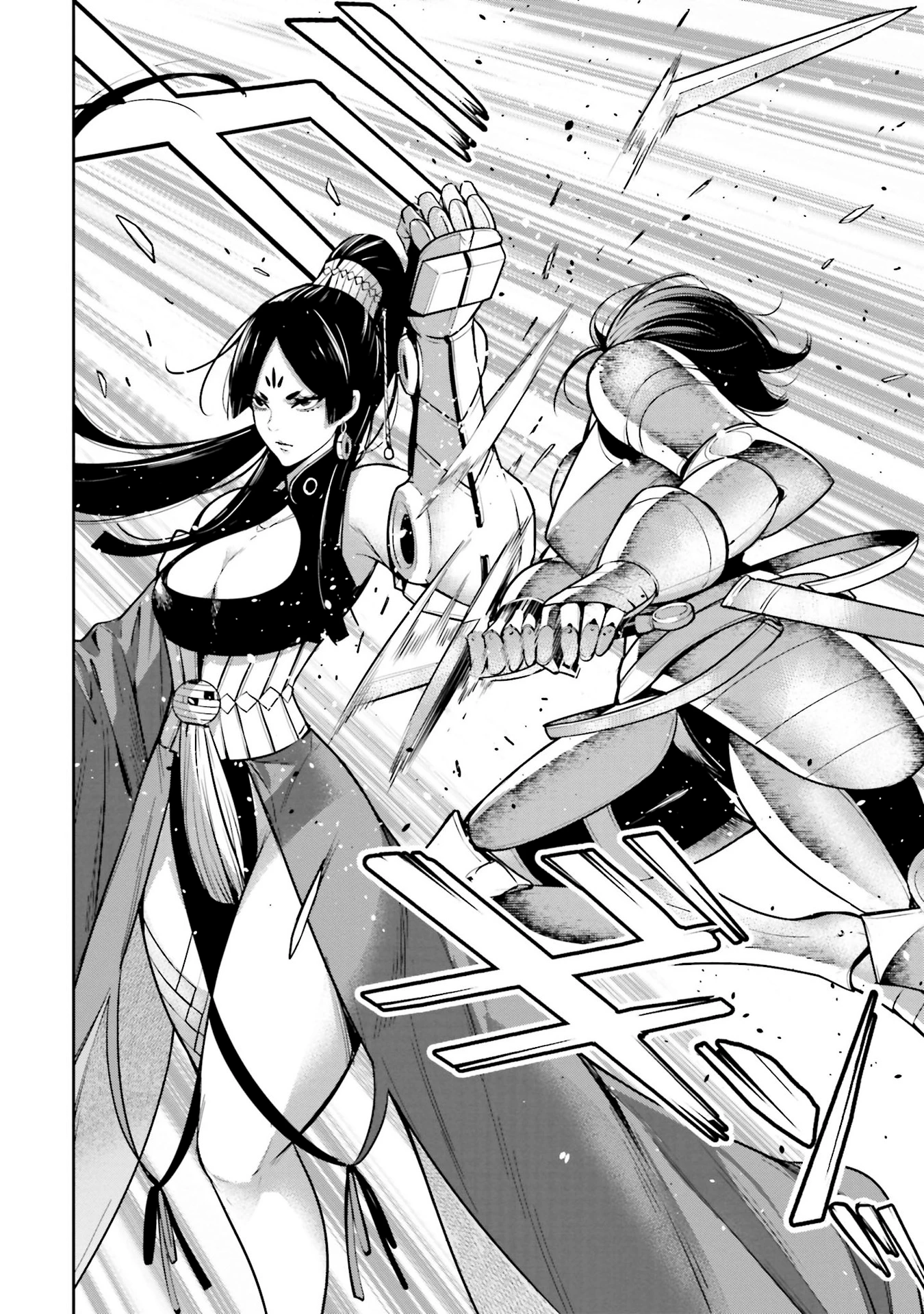 Read Majo Taisen ES Manga Online
