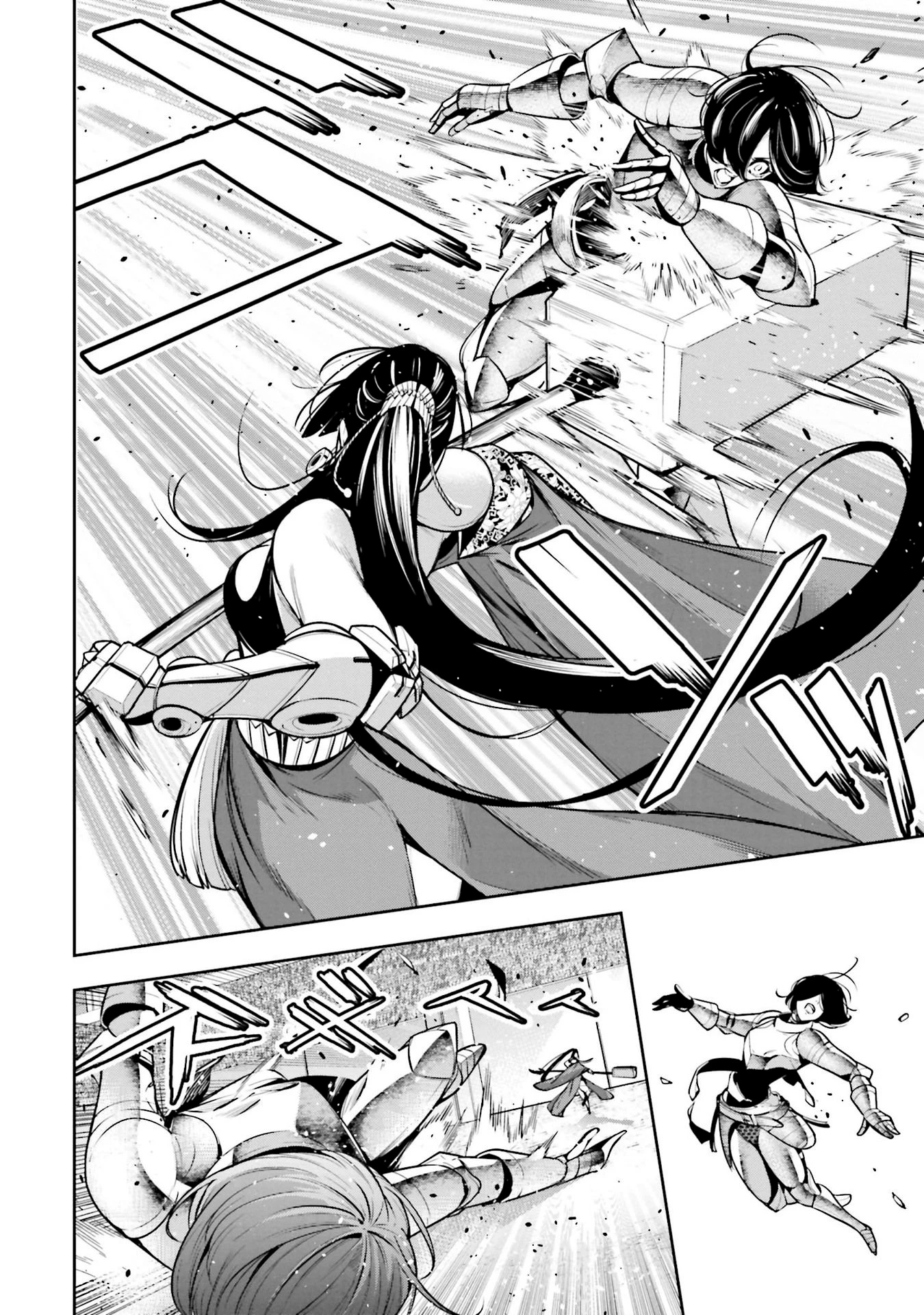 Read Majo Taisen ES Manga Online