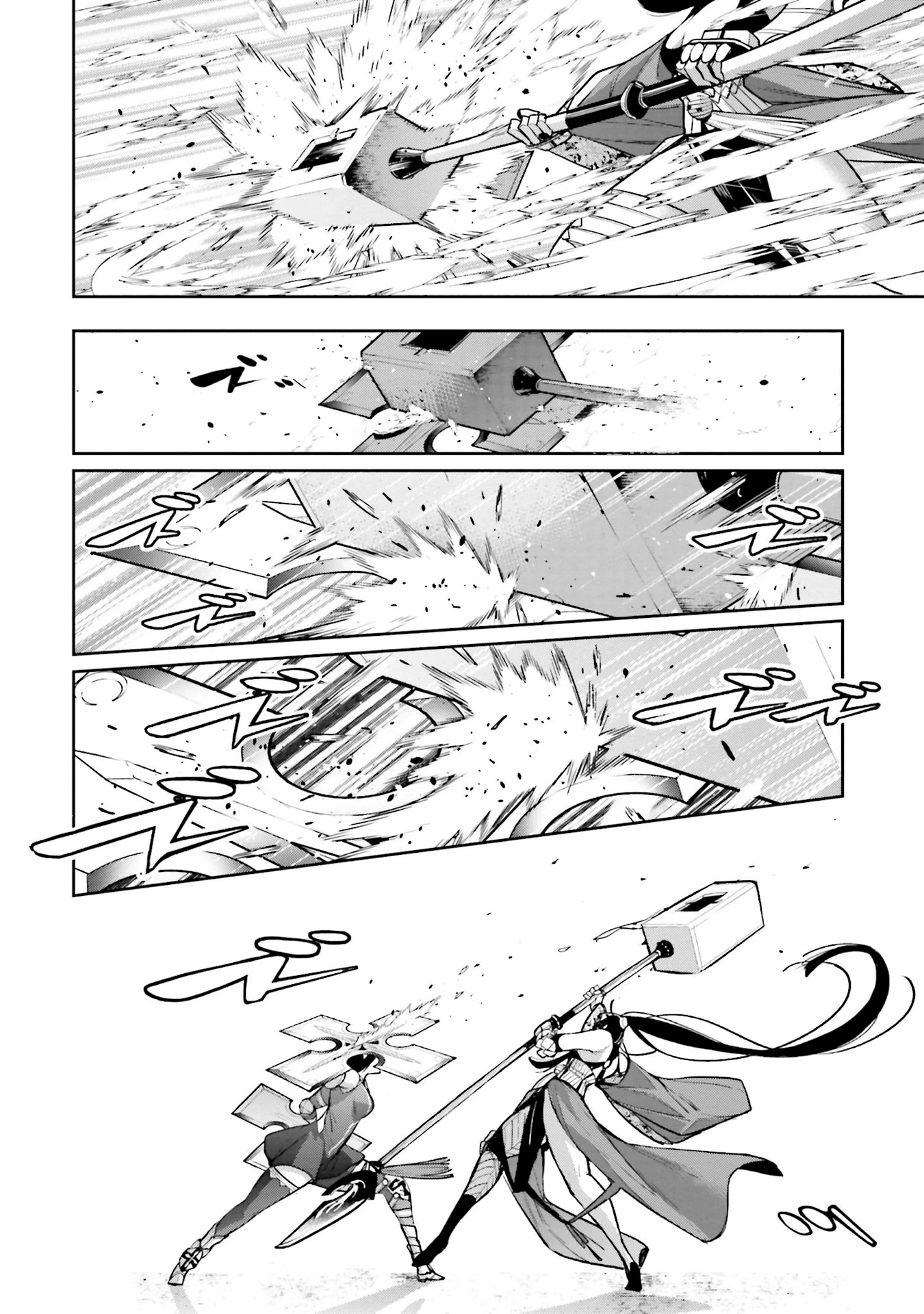 Read Majo Taisen ES Manga Online