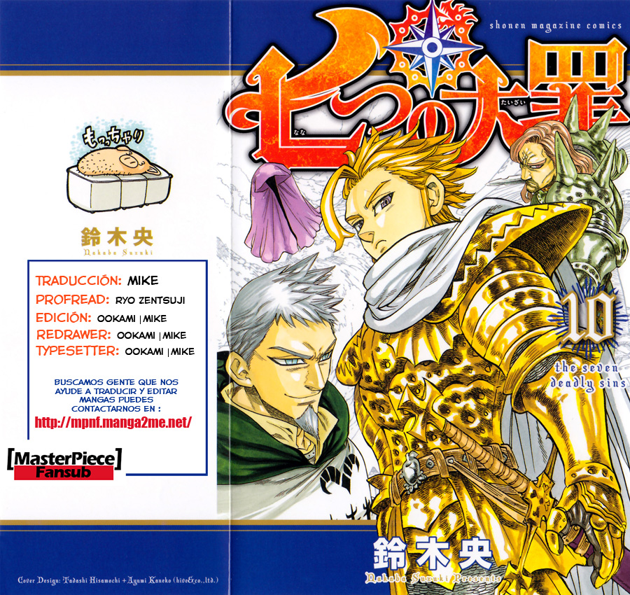 Read Nanatsu no Taizai Es Manga Online