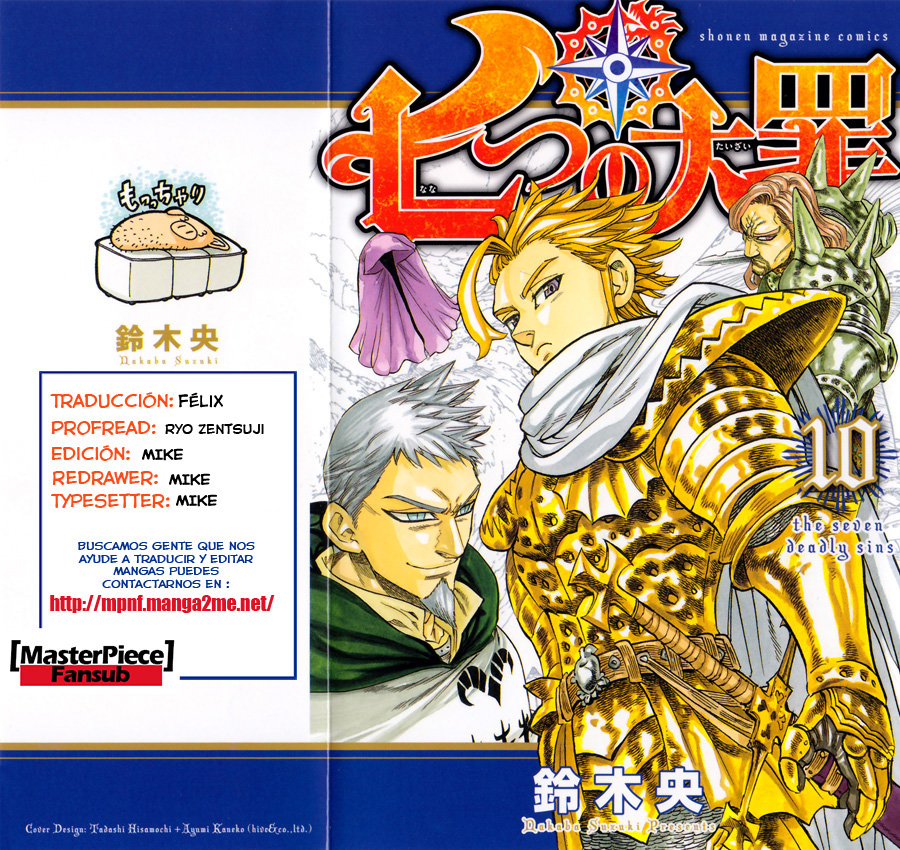 Read Nanatsu no Taizai Es Manga Online