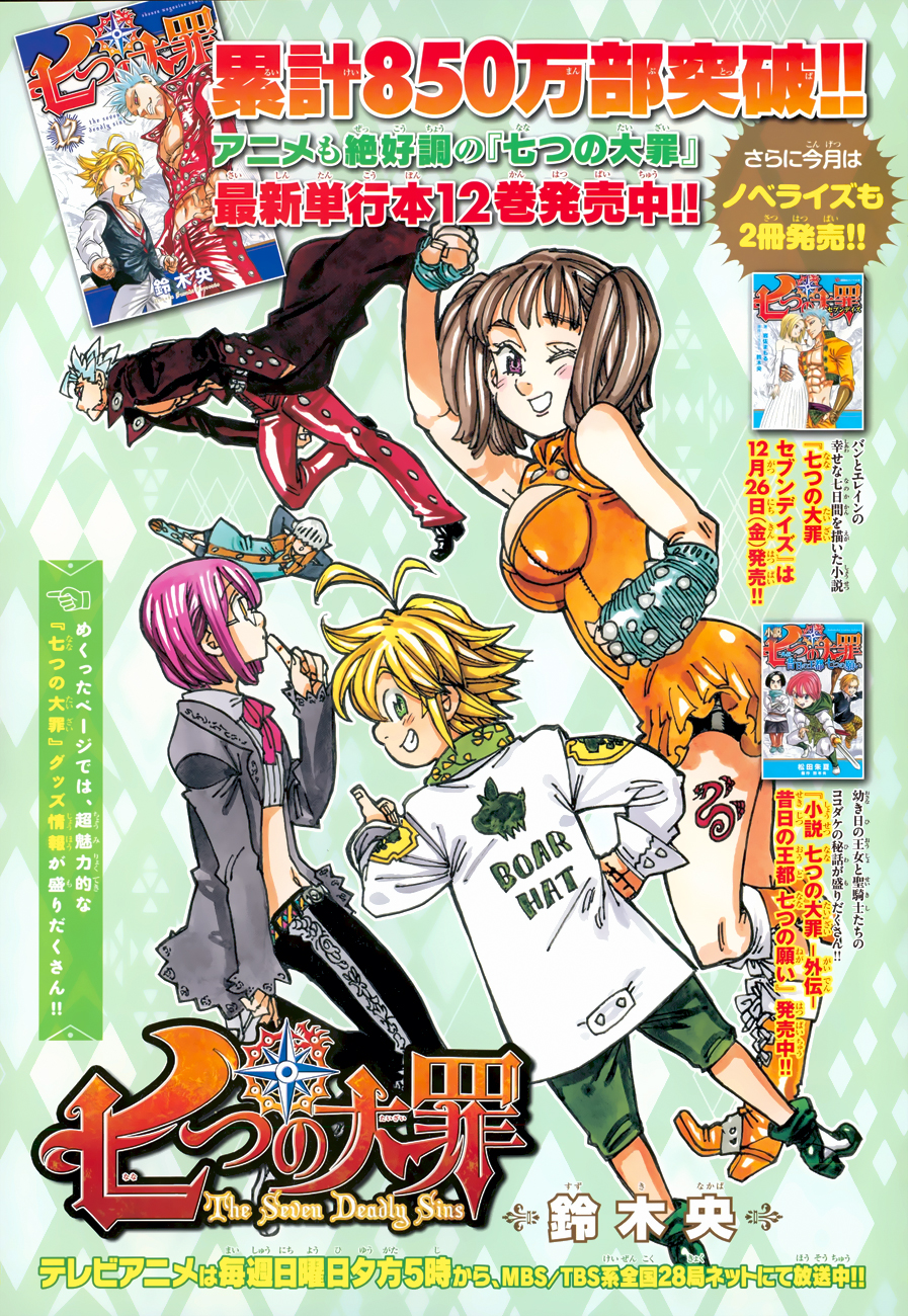 Read Nanatsu no Taizai Es Manga Online