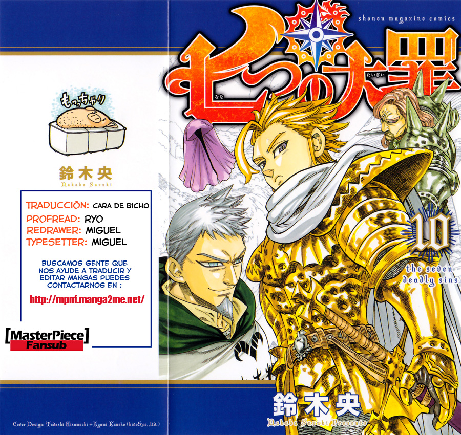 Read Nanatsu no Taizai Es Manga Online