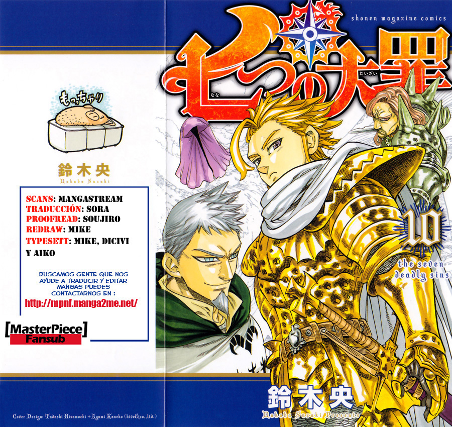 Read Nanatsu no Taizai Es Manga Online