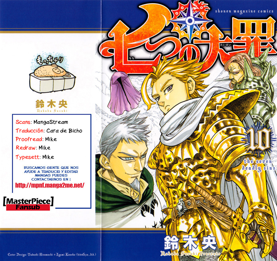 Read Nanatsu no Taizai Es Manga Online