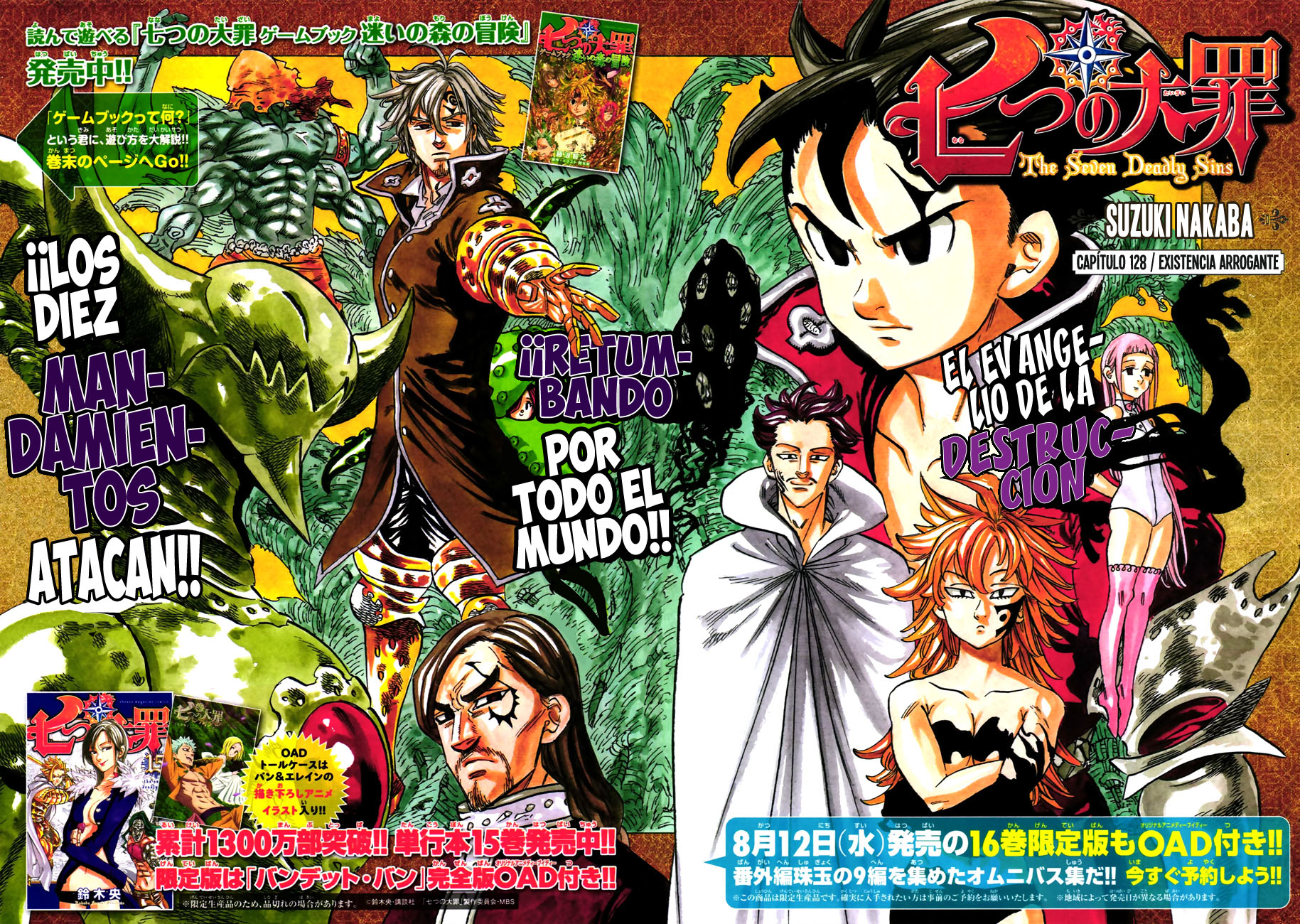 Read Nanatsu no Taizai Es Manga Online