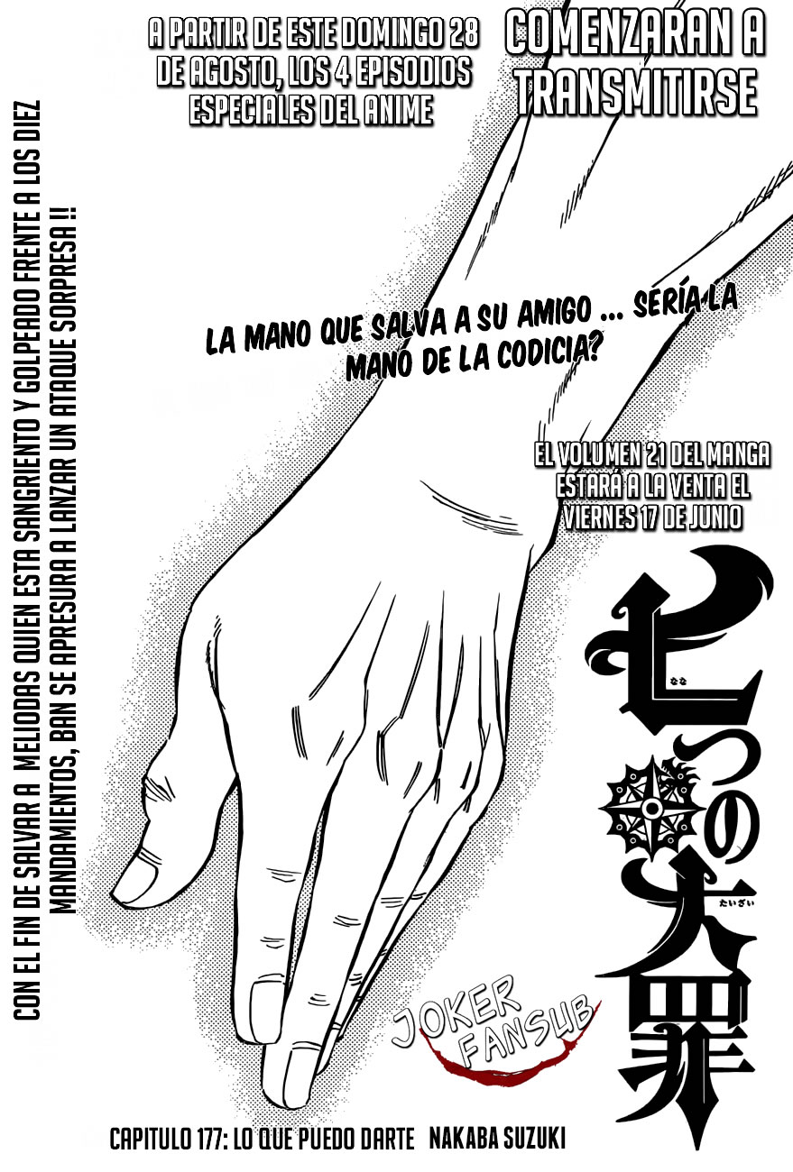 Read Nanatsu no Taizai Es Manga Online