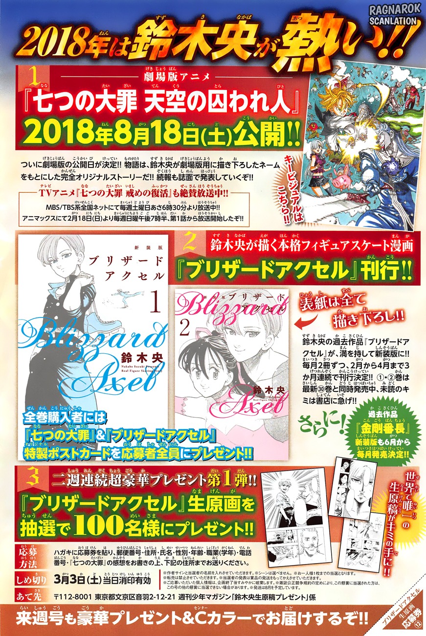 Read Nanatsu no Taizai Es Manga Online