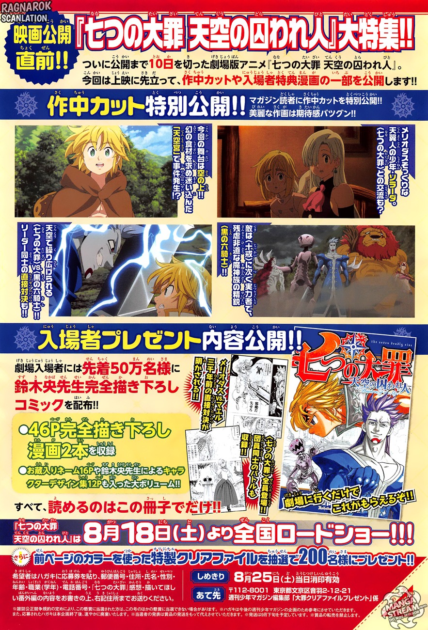 Read Nanatsu no Taizai Es Manga Online