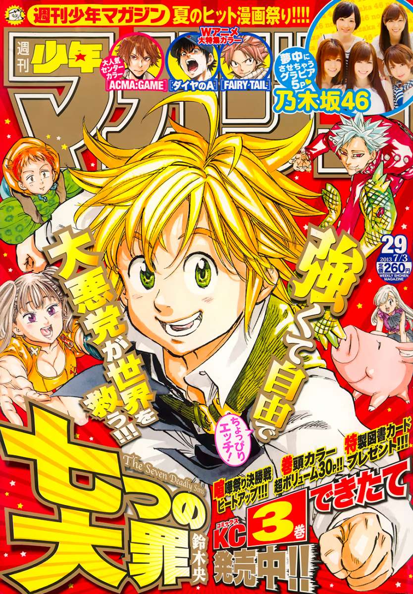 Read Nanatsu no Taizai Es Manga Online