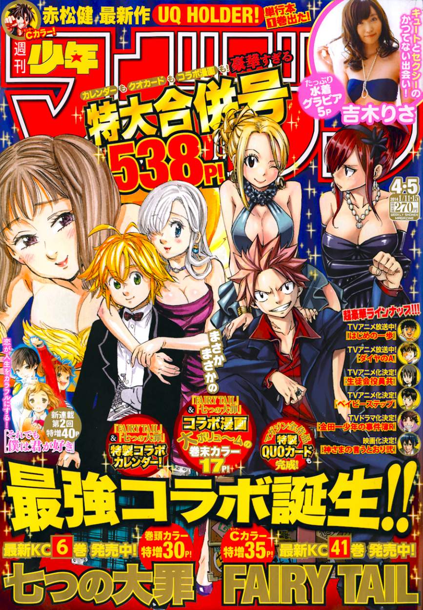 Read Nanatsu no Taizai Es Manga Online
