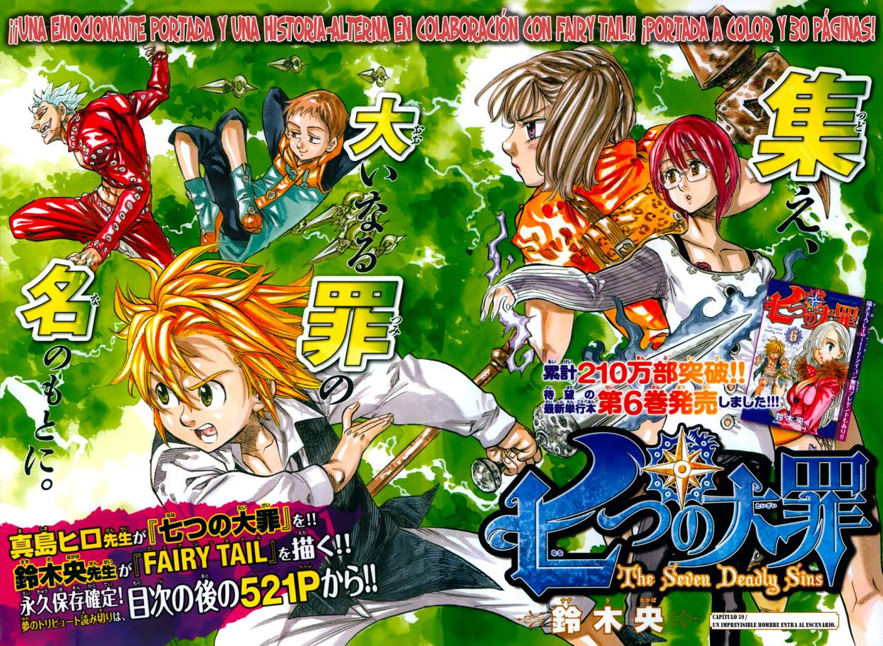 Read Nanatsu no Taizai Es Manga Online