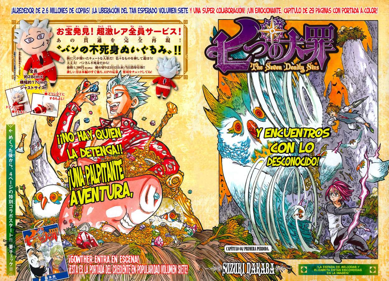 Read Nanatsu no Taizai Es Manga Online