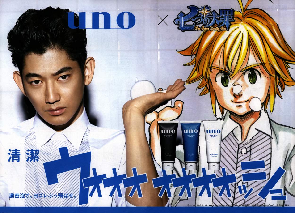 Read Nanatsu no Taizai Es Manga Online