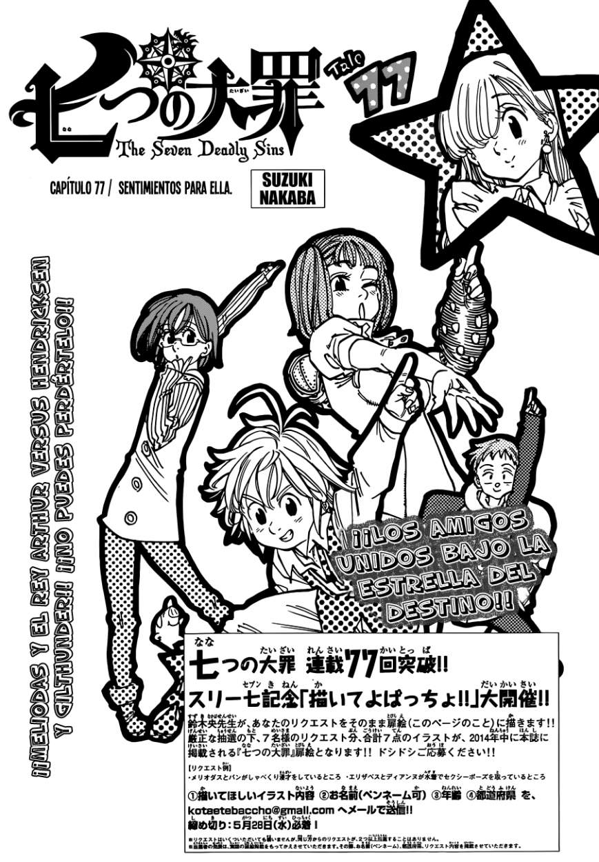 Read Nanatsu no Taizai Es Manga Online