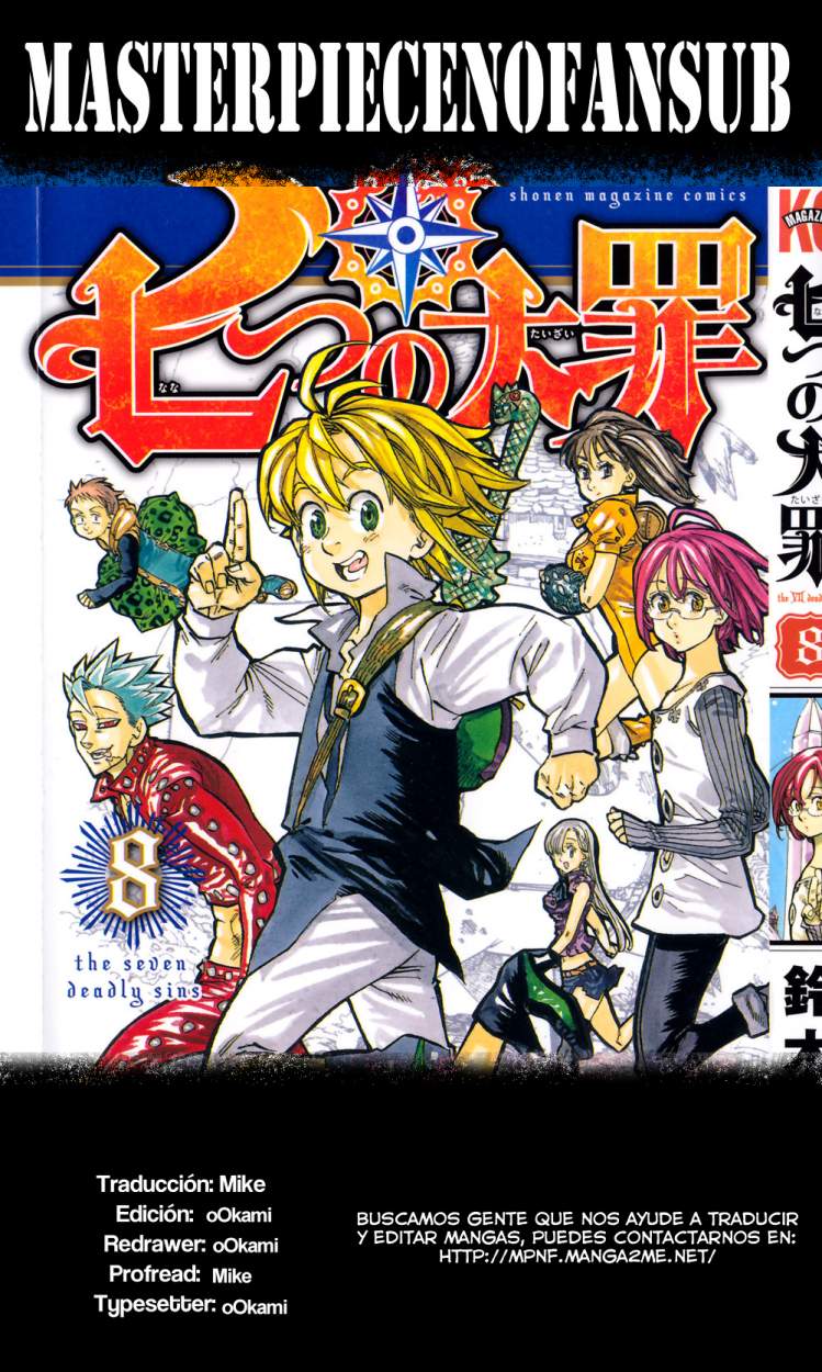 Read Nanatsu no Taizai Es Manga Online