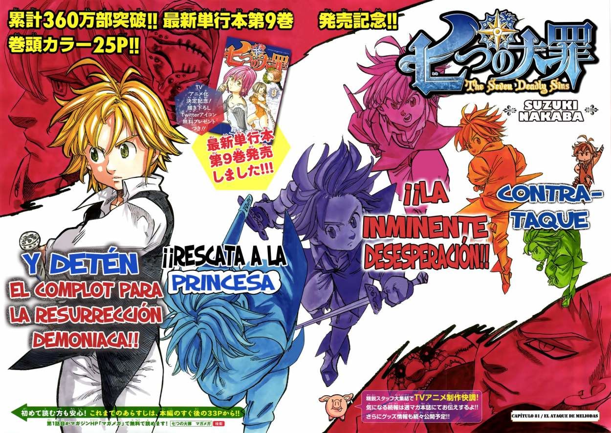 Read Nanatsu no Taizai Es Manga Online