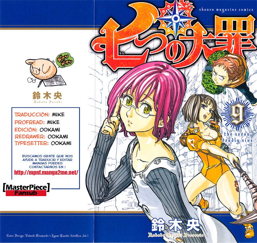 Read Nanatsu no Taizai Es Manga Online