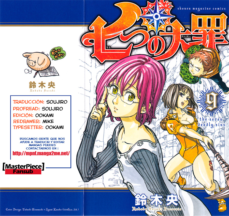Read Nanatsu no Taizai Es Manga Online