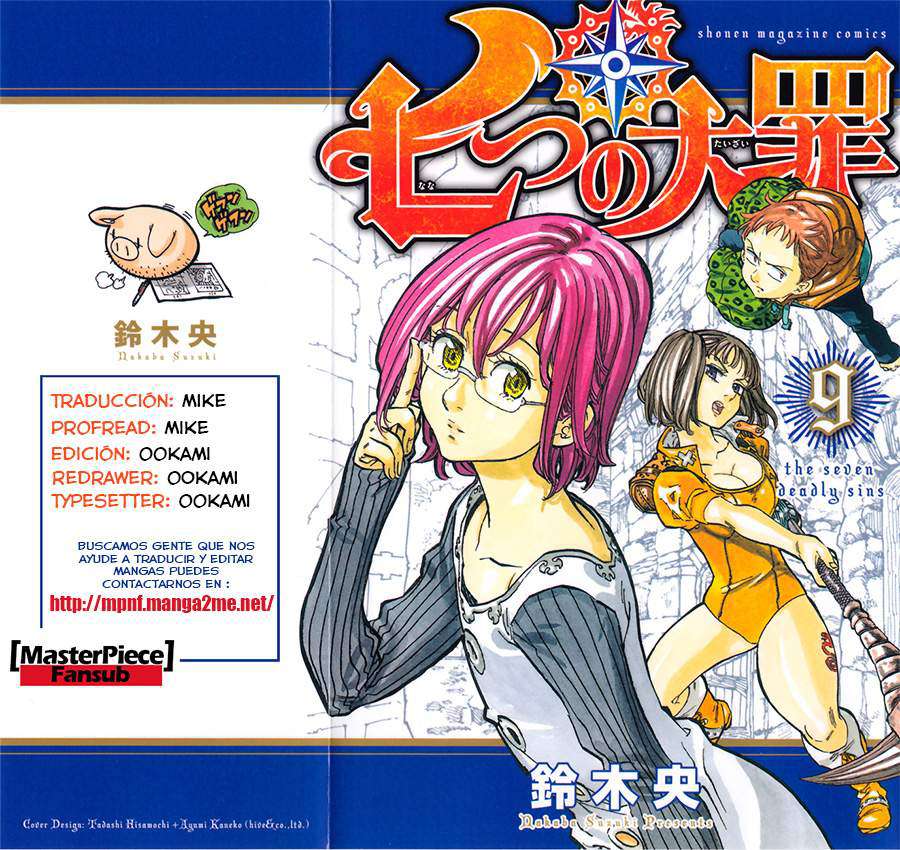 Read Nanatsu no Taizai Es Manga Online