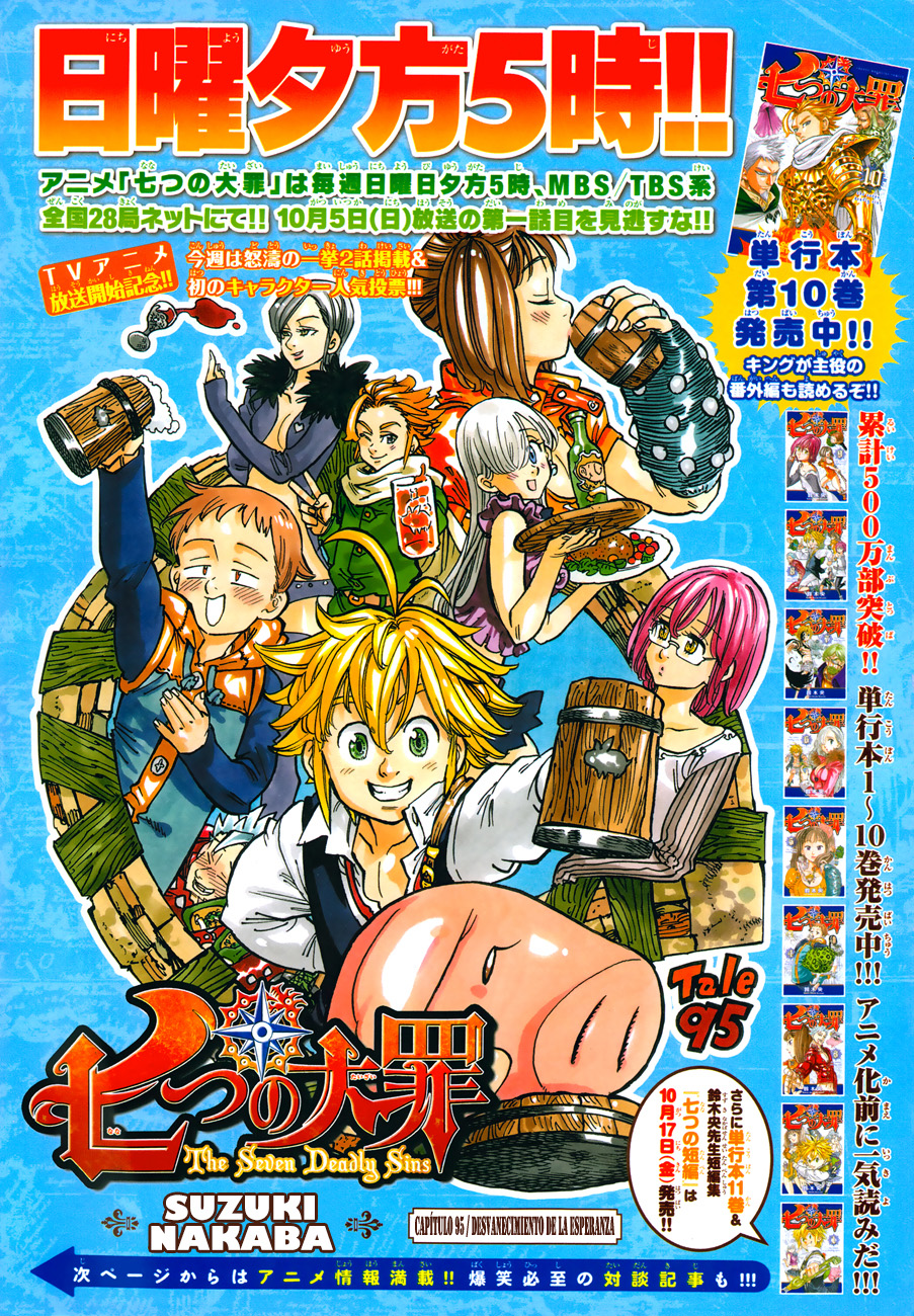 Read Nanatsu no Taizai Es Manga Online