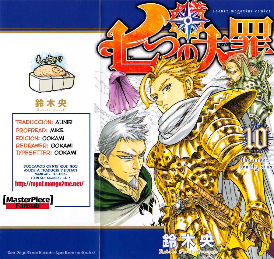 Read Nanatsu no Taizai Es Manga Online