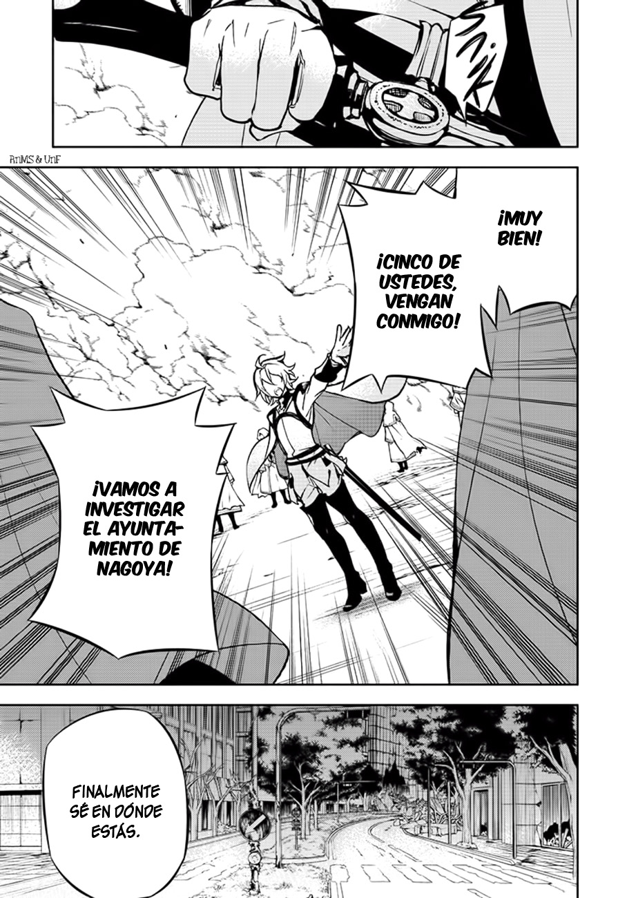 Read Owari no Seraph Es Manga Online