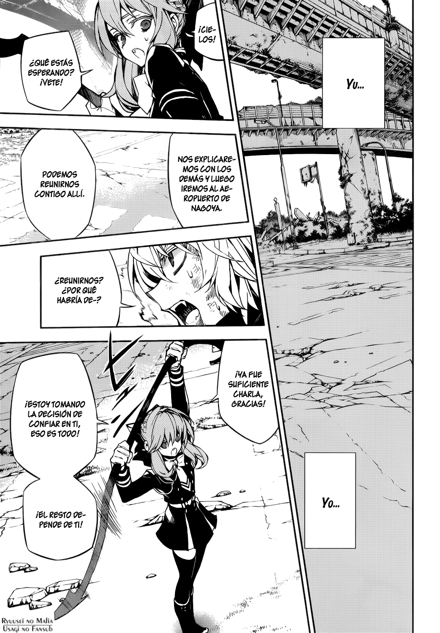 Read Owari no Seraph Es Manga Online