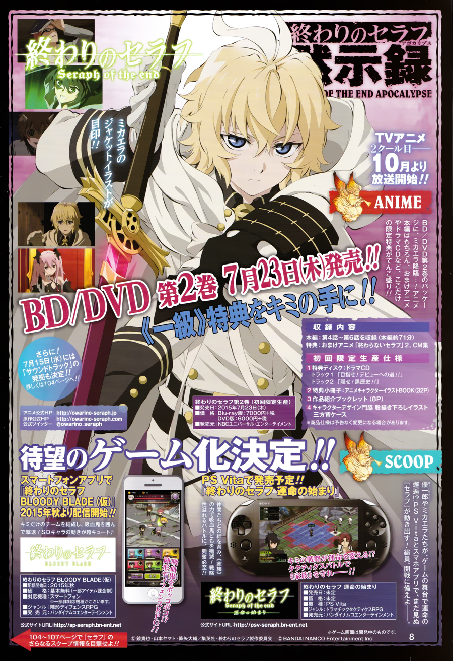 Read Owari no Seraph Es Manga Online