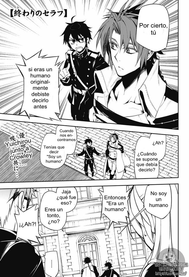 Read Owari no Seraph Es Manga Online