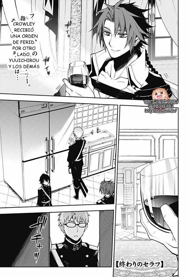 Read Owari no Seraph Es Manga Online