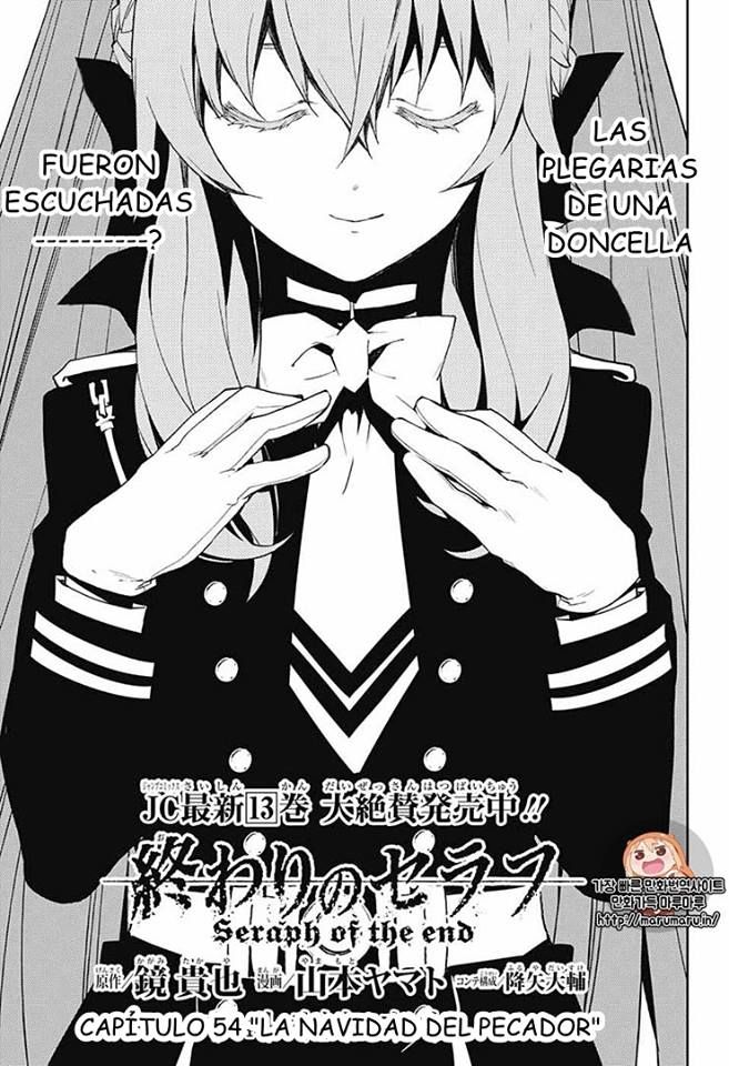 Read Owari no Seraph Es Manga Online