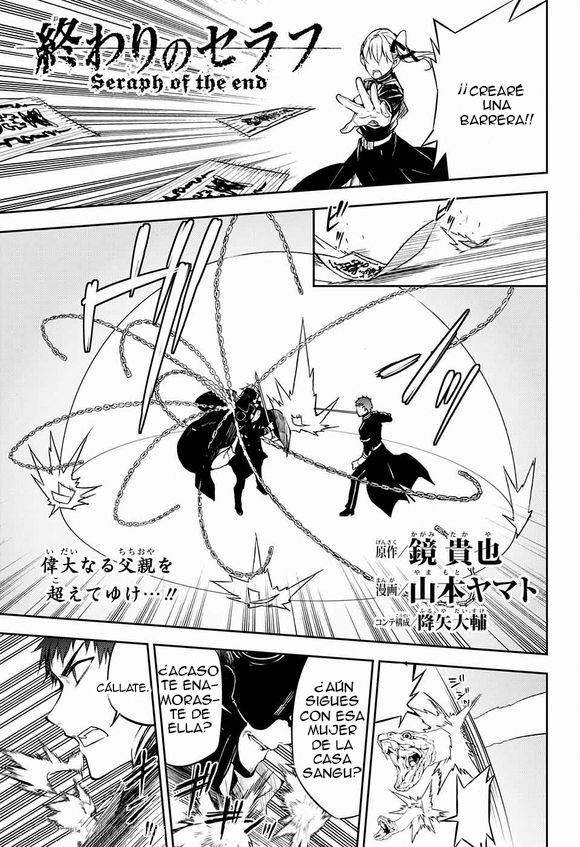 Read Owari no Seraph Es Manga Online
