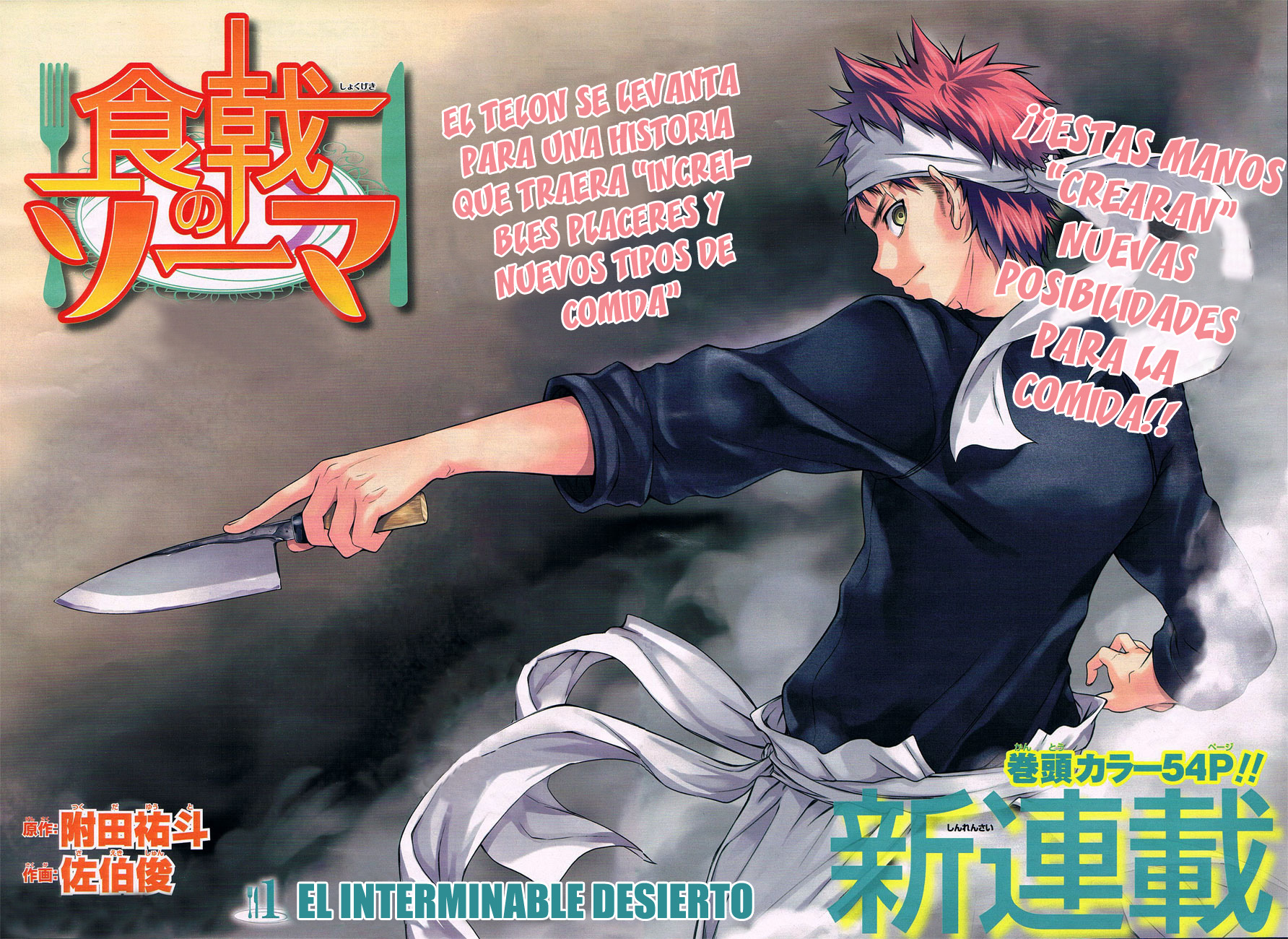 Read Shokugeki no Soma Es Manga Online