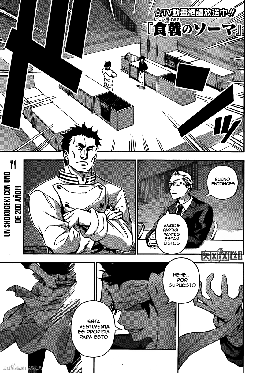 Read Shokugeki no Soma Es Manga Online