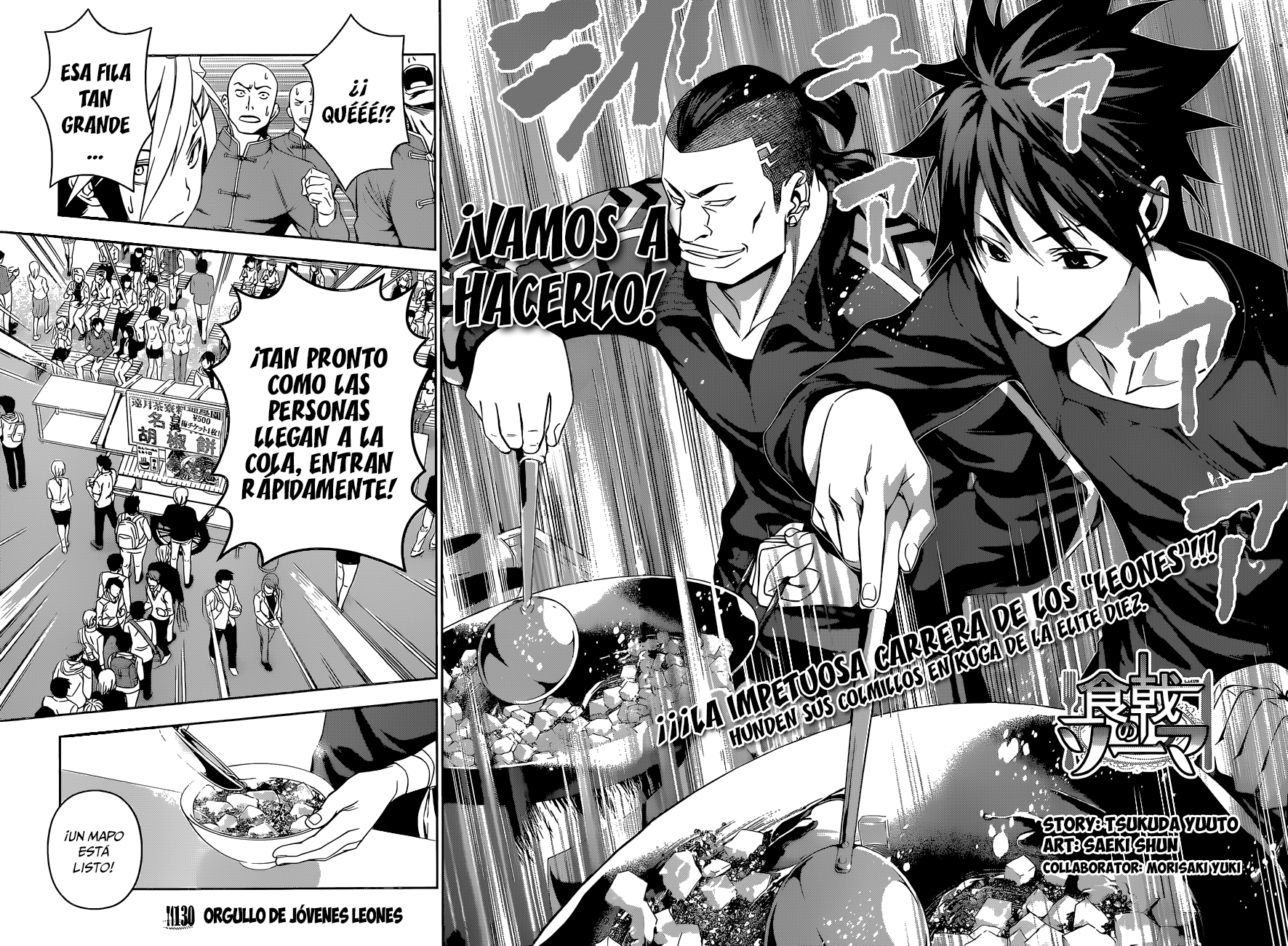 Read Shokugeki no Soma Es Manga Online