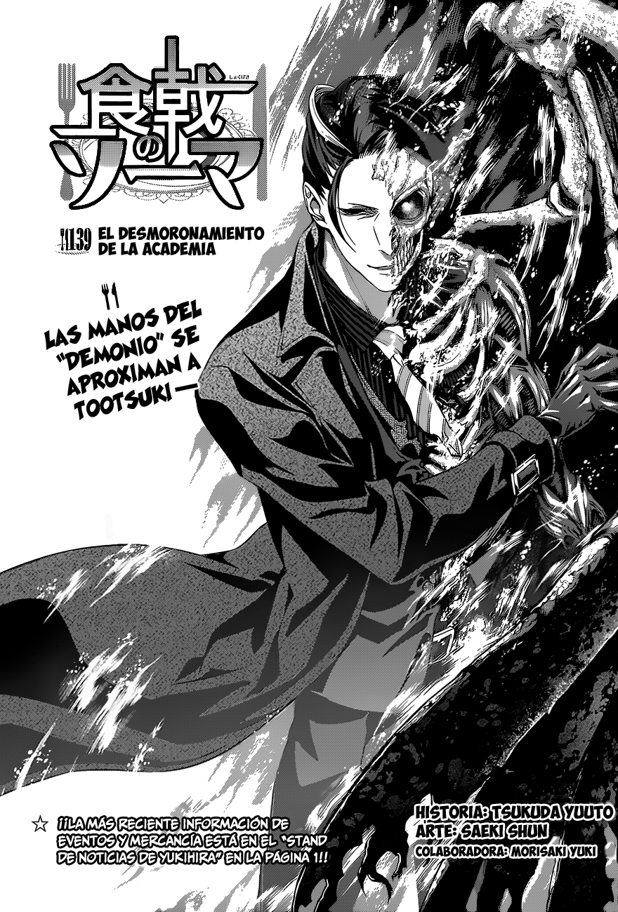 Read Shokugeki no Soma Es Manga Online