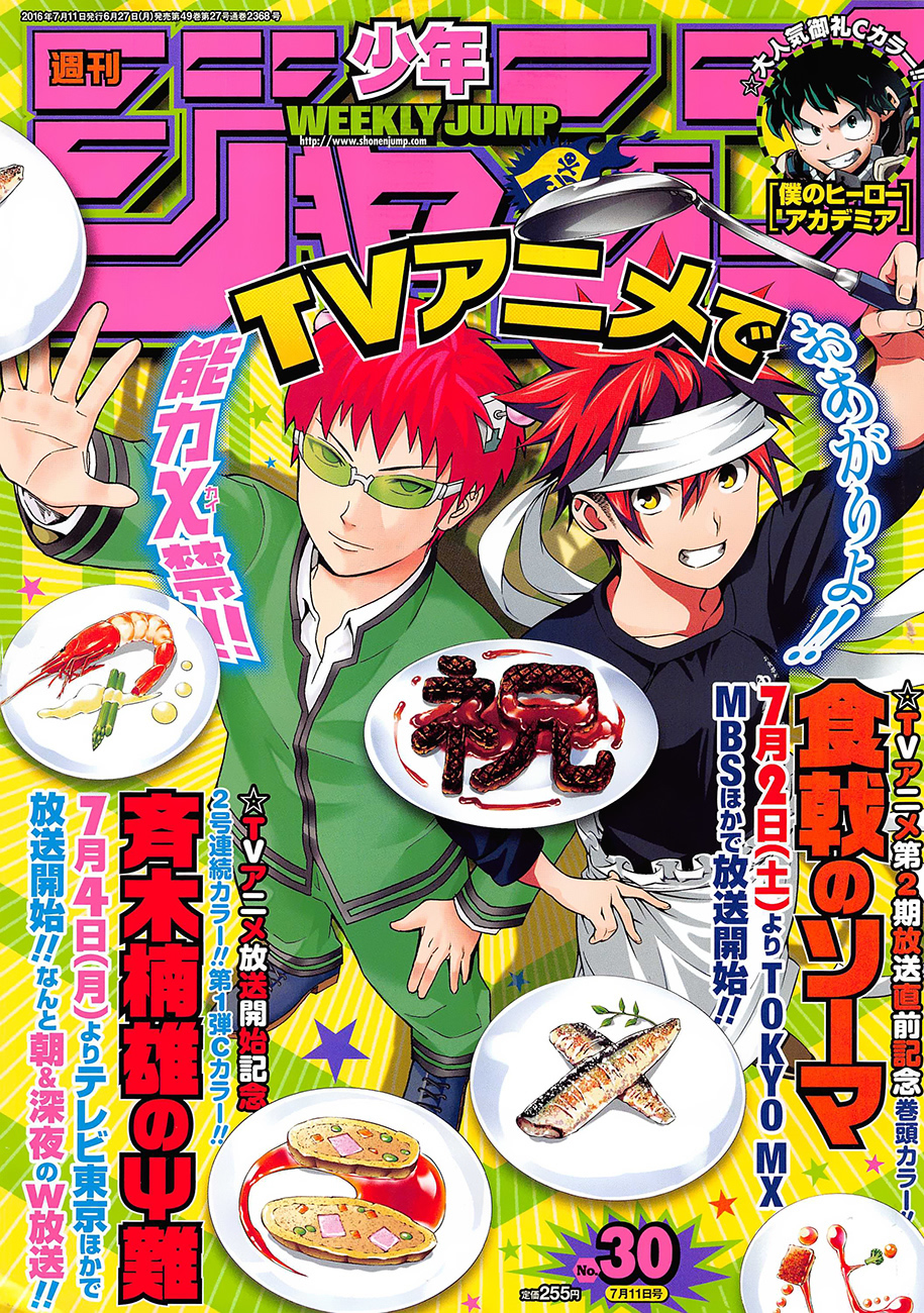Read Shokugeki no Soma Es Manga Online