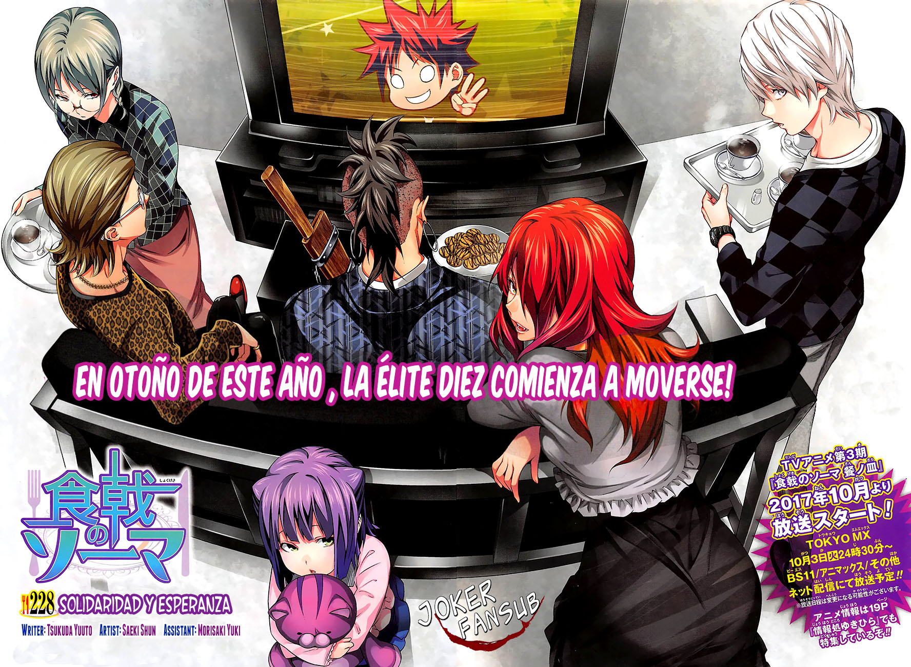 Read Shokugeki no Soma Es Manga Online