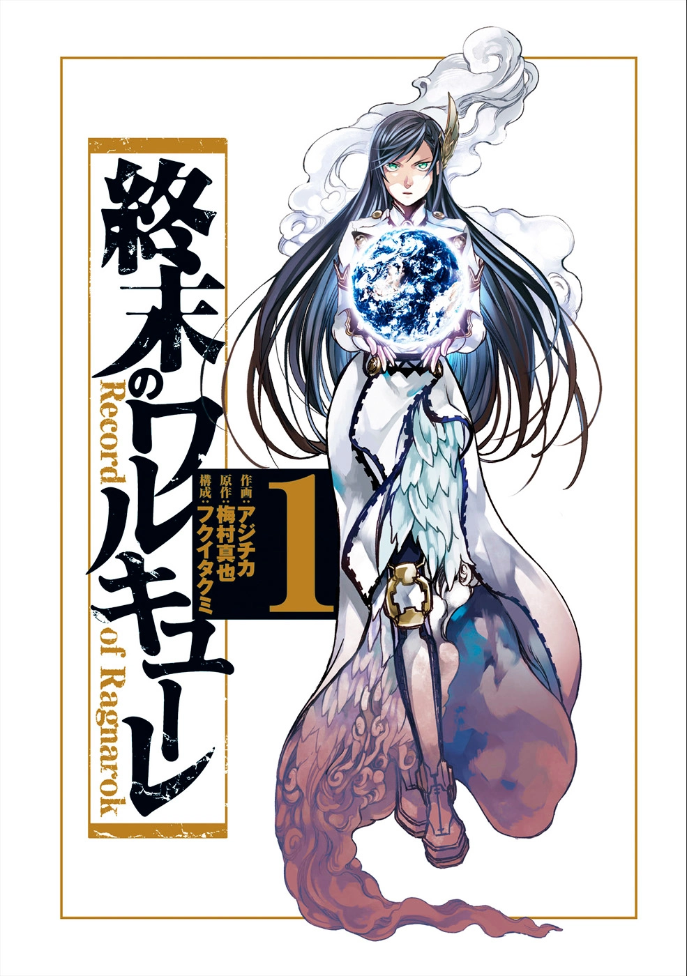 Read Shuumatsu no Valkyrie ES Manga Online