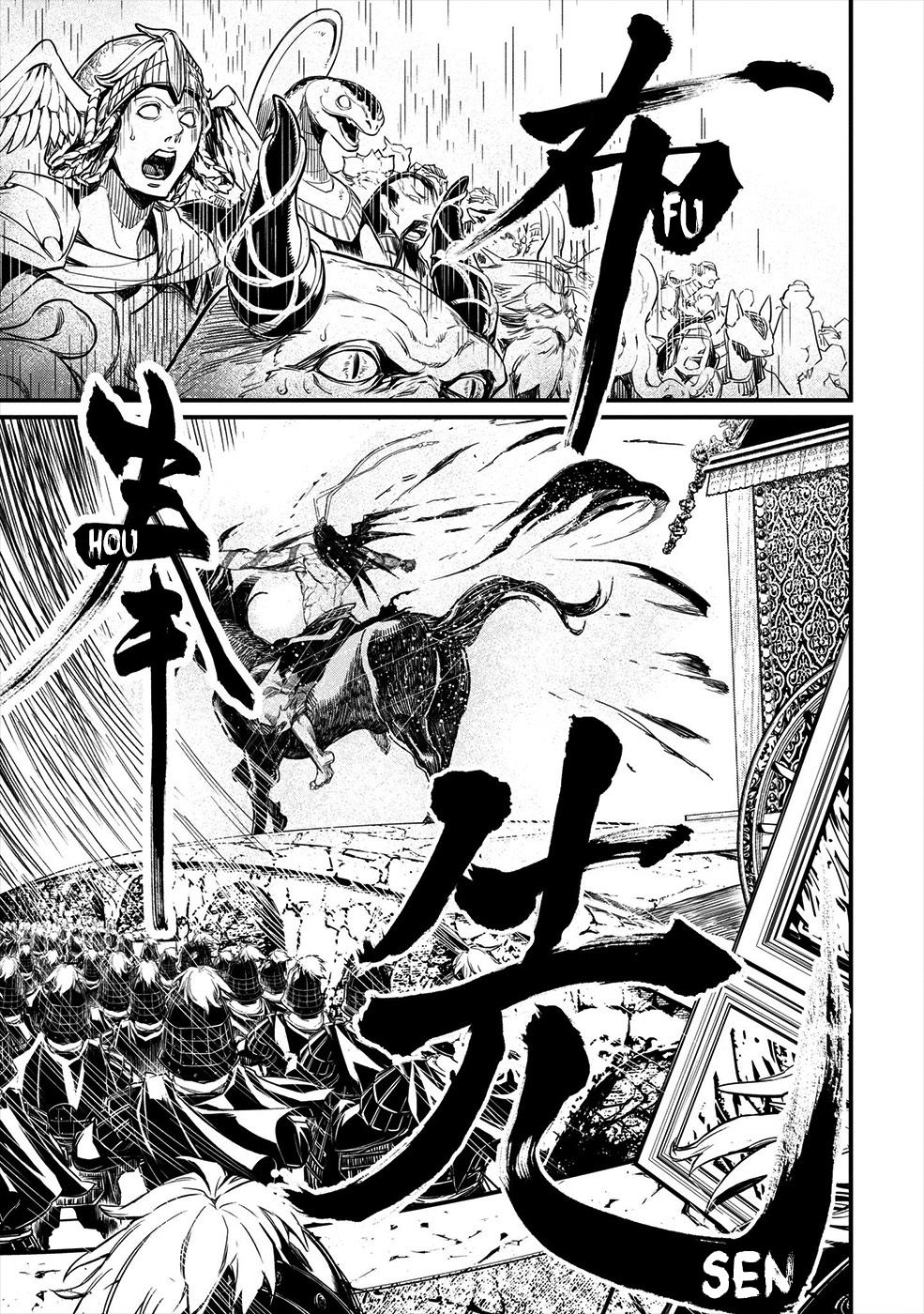 Read Shuumatsu no Valkyrie ES Manga Online