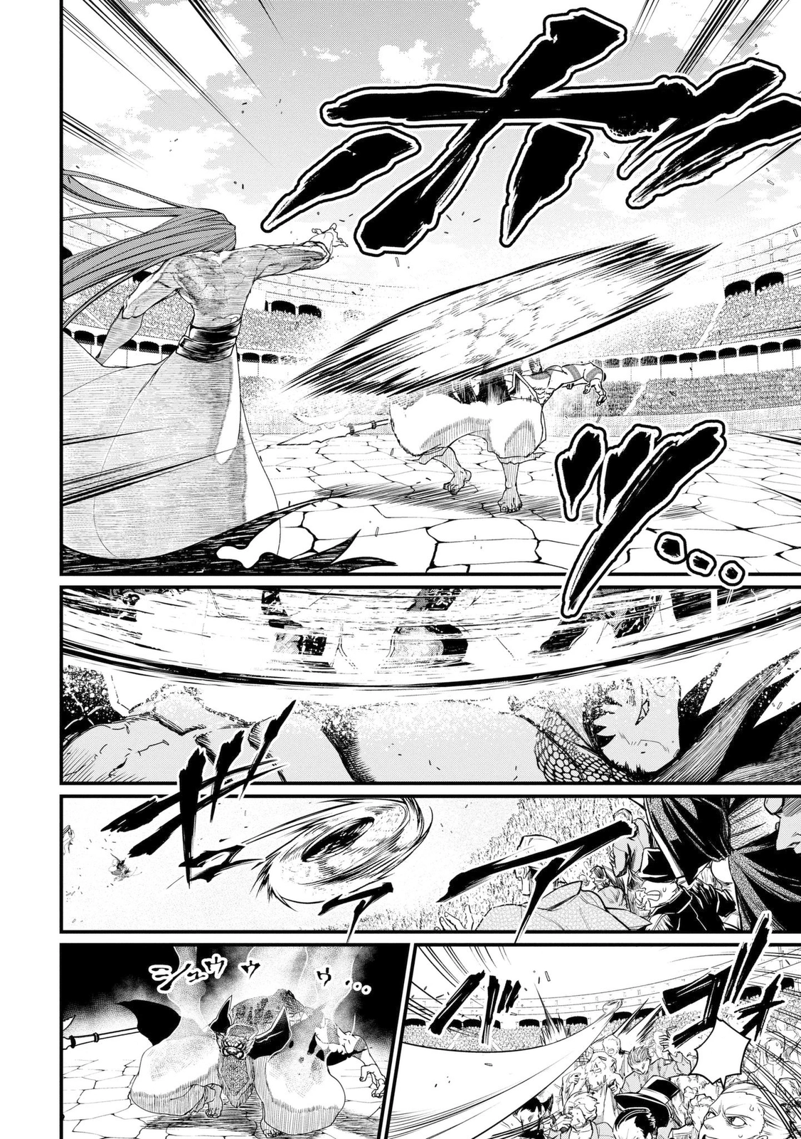 Read Shuumatsu no Valkyrie ES Manga Online
