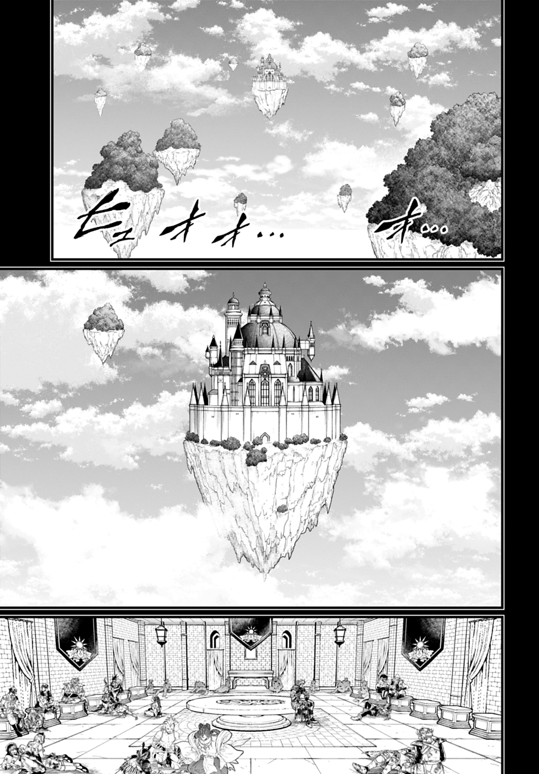 Read Shuumatsu no Valkyrie ES Manga Online